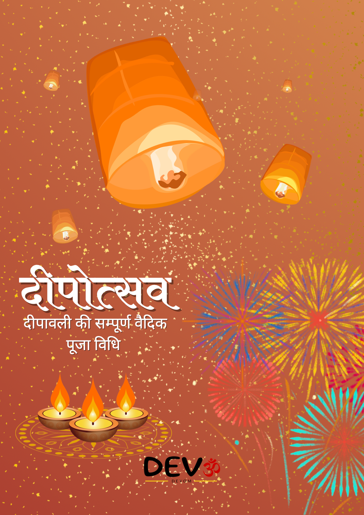 Deepavali E-Book with Pooja Video Inside