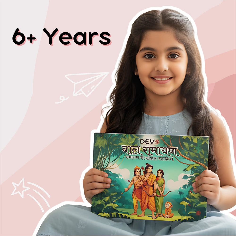 6+ Years