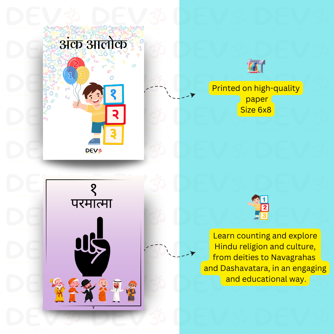 Combo of 4 Books and Mantra Flashcards for Kids [Alphabets Based on Hinduism, Ank Alok, NavDurga, MahaDev Books and God and Goddess Mantra Cards]