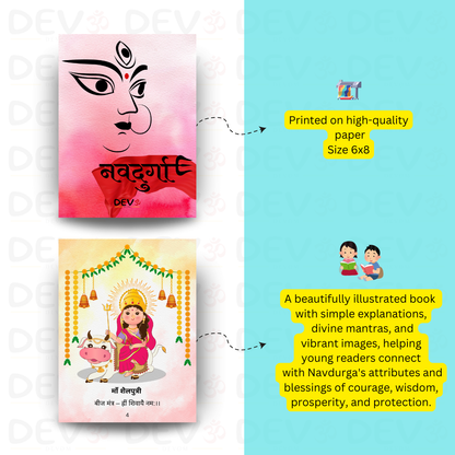 Alphabets based on Hinduism and NavDurga Book Combo for Kids