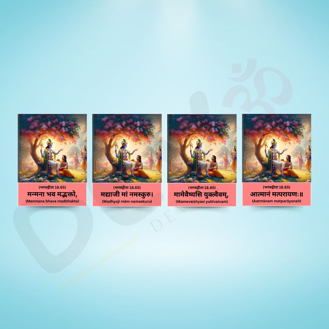 Geeta Gyan Cards for Kids