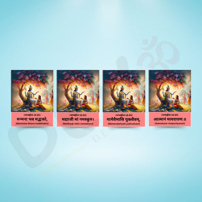 Geeta Gyan Cards, Non Tearable, High Quality, Kids Memory Card Learning, Pack of 32 cards