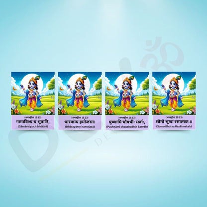 Geeta Gyan Cards, Non Tearable, High Quality, Kids Memory Card Learning, Pack of 32 cards