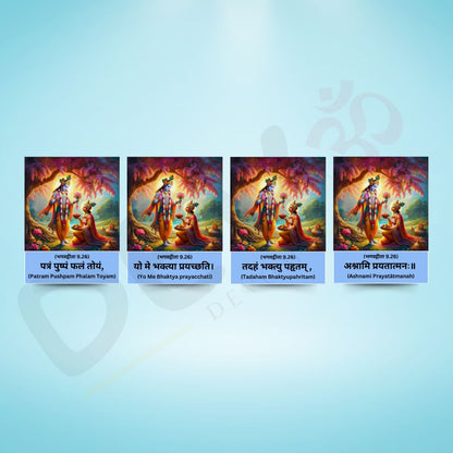 Geeta Gyan Cards, Non Tearable, High Quality, Kids Memory Card Learning, Pack of 32 cards