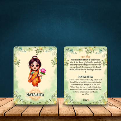 Ramayan Characters Cards, Non Tearable, High Quality, Kids Memory Card Learning, Pack of 30 cards