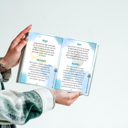 MahaDev and NavDurga Book Combo for Kids