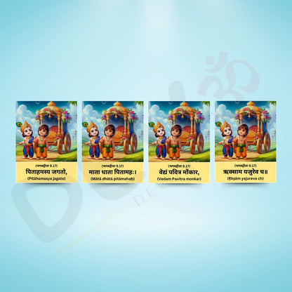 Geeta Gyan Cards, Non Tearable, High Quality, Kids Memory Card Learning, Pack of 32 cards
