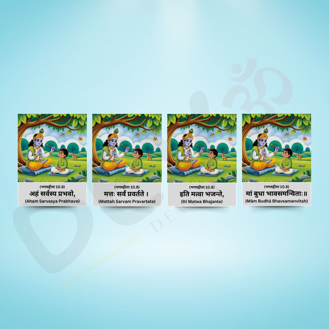 Geeta Gyan Cards for Kids