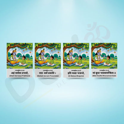 Geeta Gyan Cards, Non Tearable, High Quality, Kids Memory Card Learning, Pack of 32 cards