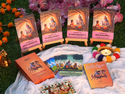 Geeta Gyan Cards, Non Tearable, High Quality, Kids Memory Card Learning, Pack of 32 cards