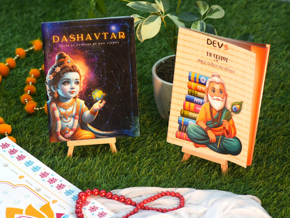 18 Puraan and Dashavtar Book Combo for Kids