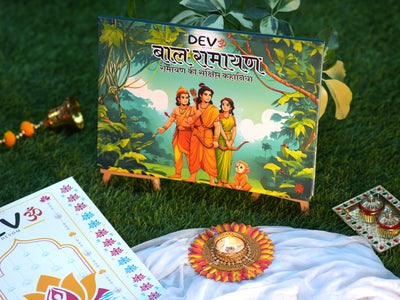 Bal Ramayan Story Book