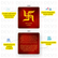 Hinduism Symbol Flash Cards, Non Tearable, High Quality, Kids Memory C ...